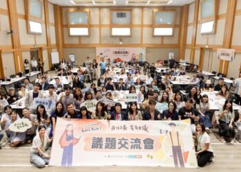 「青年好政-Let’s Talk」開啟青年居住政策議題交流