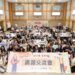 「青年好政-Let’s Talk」開啟青年居住政策議題交流