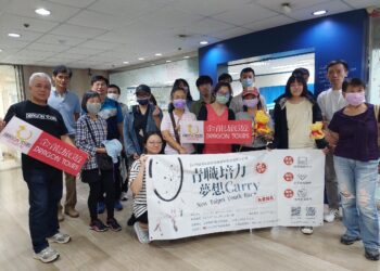 青年就業促進 職場參訪計畫：青職培力 夢想Carry