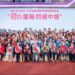 桃園市中壢區嘉許長者關懷與貢獻 112年度敬老楷模登場