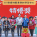 樂齡學習綻放光芒 桃園年度成果展 張善政鼓勵發掘潛才