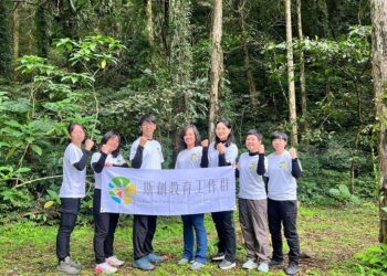 首辦地方創生共創輔導計畫　創新競爭力在嘉實現