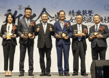 勇於創新、寰宇國際！新北企業精典獎徵選開跑 企業類別五大組別搶先看