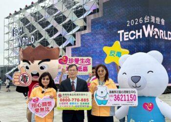 燈會反毒同行　「光躍台灣．點亮嘉義」傳遞無毒健康城市願景