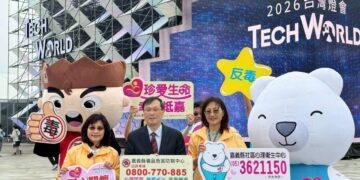 燈會反毒同行　「光躍台灣．點亮嘉義」傳遞無毒健康城市願景