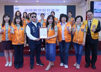花蓮龍吟獅子會暨台灣獅子會基金會致贈視障協進會服務專車