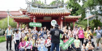 漫遊半線文化基地 走讀彰化生活風景 即日起開放報名