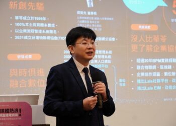協同/合規/韌性 華苓FRC2023組織賦能研討會圓滿落幕
