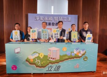 關懷不「斷」電　中市府助啟能中心建置微電網　年省30萬元電費