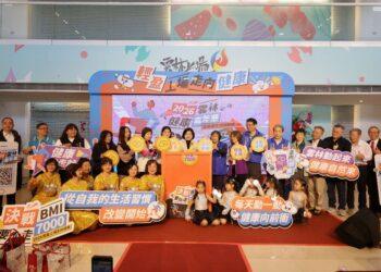 撕掉「全國最胖」標籤  雲林縣啟動健康生活挑戰賽