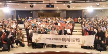 2026臺灣國際咖啡論壇雲林登場　串聯產製銷拓展國際商機