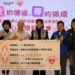 雲林弱勢兒少喜抱新鞋迎新年 新北市樂心關懷協會送愛到雲林
