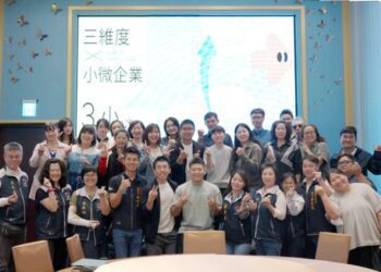 家品公司深耕花東　藉由數位工具鏈結多元機會助力小微企業