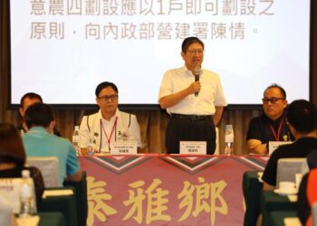 全國9泰雅鄉首長會議竹縣舉辦 縣長楊文科期許一起打拚