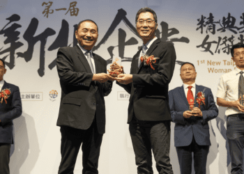 躋身獲獎行列 第二屆新北企業精典獎報名最後倒數