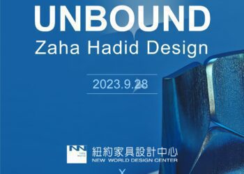 中秋賞藝哪裡去？在紐約家具設計中心來場ZHD美學盛宴