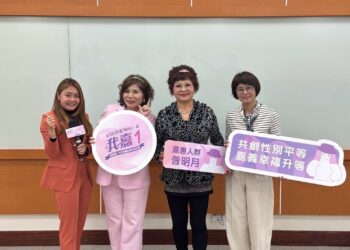 嘉義縣女性經濟座談　傑出女性分享創業經歷