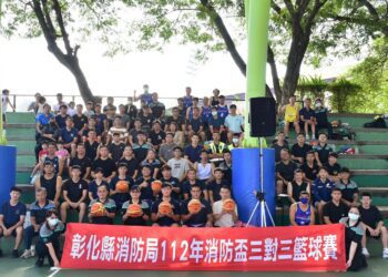 彰縣消防盃三對三籃球賽　有助於提升工作效率和團隊合作