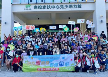 與你風回憶有你箏好 南投家扶認養人與扶助兒少相見歡活動