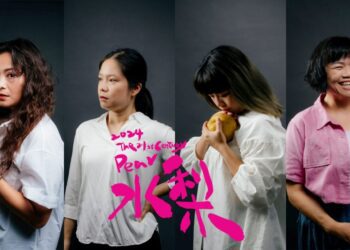 北市客基會攜手僻室劇團 年度製作《水梨》即將登場