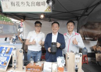 桃園咖啡節熱鬧登場 蘇俊賓品嚐最新潮咖啡趨勢