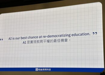 翰林攜手Google Cloud : AI在手 英語自信開口!