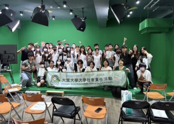 大葉大學英語學系青年英語營 提升語言能力與創意思考力