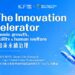 AI創新助力永續 2024新北市智慧城市國際論壇攜手ICF盛大舉辦