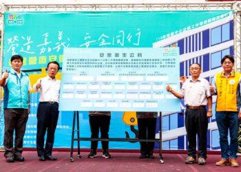 嘉義縣成立營造主體安衛家族　邁向「零職災」目標