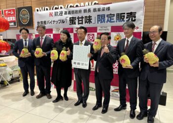 赴日行銷嘉義優鮮農產 引進5670萬商機效益