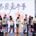 2025善愛嘉年華盛大開幕 喚醒愛,讓愛永續的全民行動啟動
