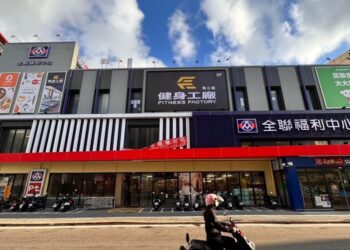 健身工廠來菊島   龍年立下運動新目標