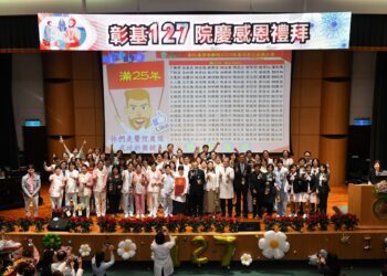 彰基127週年院慶　感恩禮拜點燈讓愛不斷閃亮發光