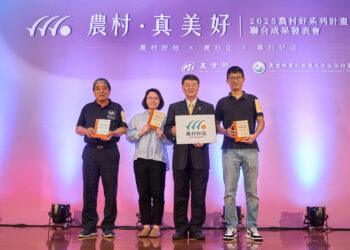 水屋厚茶翻轉百年傳承　以茶膠囊引領台灣飲茶文化走向國際