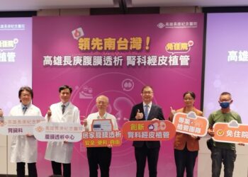 腹膜透析翻轉腎友人生 高雄長庚創新透析模式領先南台灣