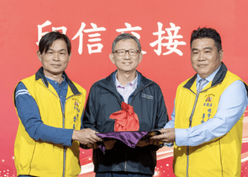 桃園家長會長交接 王明鉅：攜手打造更優質學習環境