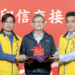 桃園家長會長交接 王明鉅：攜手打造更優質學習環境