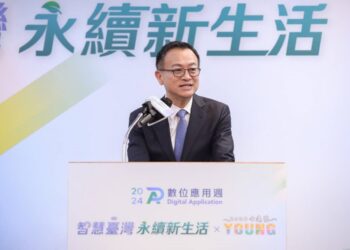 「智慧臺灣 永續新生活」 2024數位應用週開幕暨第十屆金漾獎頒獎登場