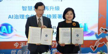 雲林縣府與臺師大簽署AI治理MOU　攜手打造智慧治理新典範