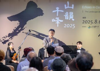 嘉義梅嶺美術館登場　「山韻千峰」音樂會致敬陶藝大師楊元太