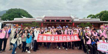 花蓮榮家縱谷自強活動 暢遊理想大地 體驗馬匹輔療