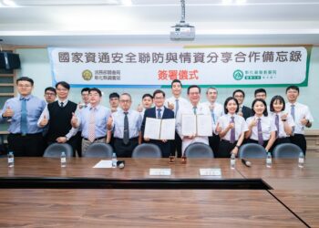 彰基醫院與法務部調查局簽署MOU　強化醫療機構資安運作