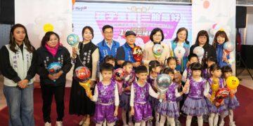 「孩子是寶、三胎最好」雲林第三胎生育補助加碼至10萬元