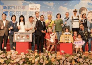 新北市模範母親表揚典禮溫馨舉行 55位模範母親獲頒殊榮