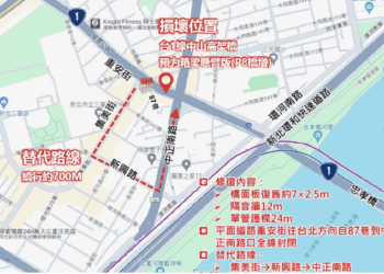 台1線中山高架橋緊急搶修 本周六夜間全線封閉通行改道注意