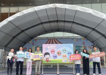 南家扶舉辦「兒童保護嘉年華」邀集15個公私協力單位共同推廣兒少權利