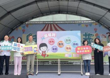 南家扶「兒童保護嘉年華」邀集15個公私單位共推兒少權利