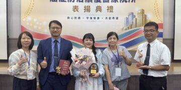嘉義縣癌症防治獲肯定 兩大醫院獲國健署表揚