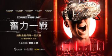 影音/「當AI主宰人性自由」人們該何去何從?《奮力一戰》12/5全台震撼上映