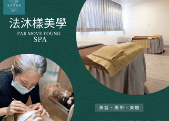 影音／威許移動協助美業　線上預約翻倍成長